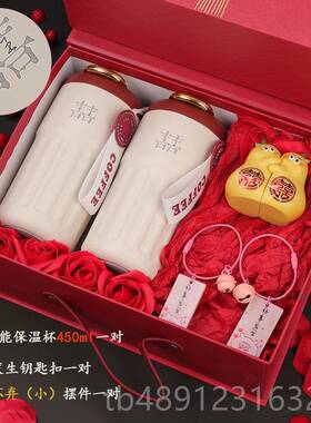 正品中杯国风意创结婚礼物一对316保温磨砂刻字携智能男女简约便