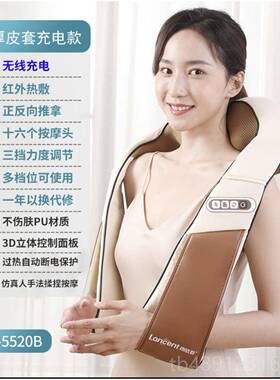 正品朗特3103欣养生颈按摩仪器颈椎健肩部腿脚推拿多功能爸妈康部