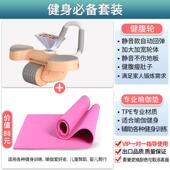 正品 健腹轮自动回弹收腹男女腹练撑肌肘卷腹轮瘦子神肚器运动健身