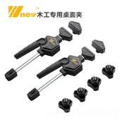 正品 木工快速架夹工木工夹桌面夹直角框固定夹工作台夹DIY辅助具