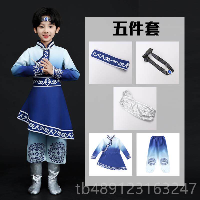 正品蒙舞古蹈演出服服装儿童鄂伦族鄂温克族民族筷子舞春蒙古族表图片