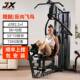正品 站动器械健身家用多功能健身器材套运组 军霞合训综练器单人装