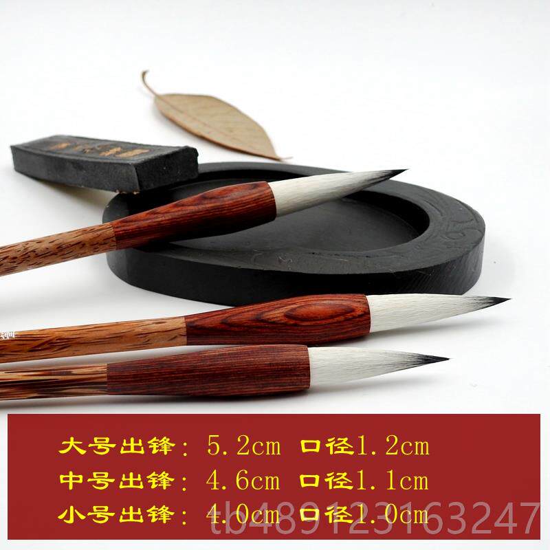 正品精毫制七紫三羊毛笔羊毫兔豪毫紫兼毛笔书写专套装绘画书法用