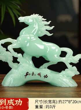 正品玉石马到成马摆件功招客财级厅老板办公室高感生肖2025年吉祥