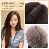 正品 琪假发女长发全蕾丝蓬中分真人发英丝长直发松自然假整顶头套