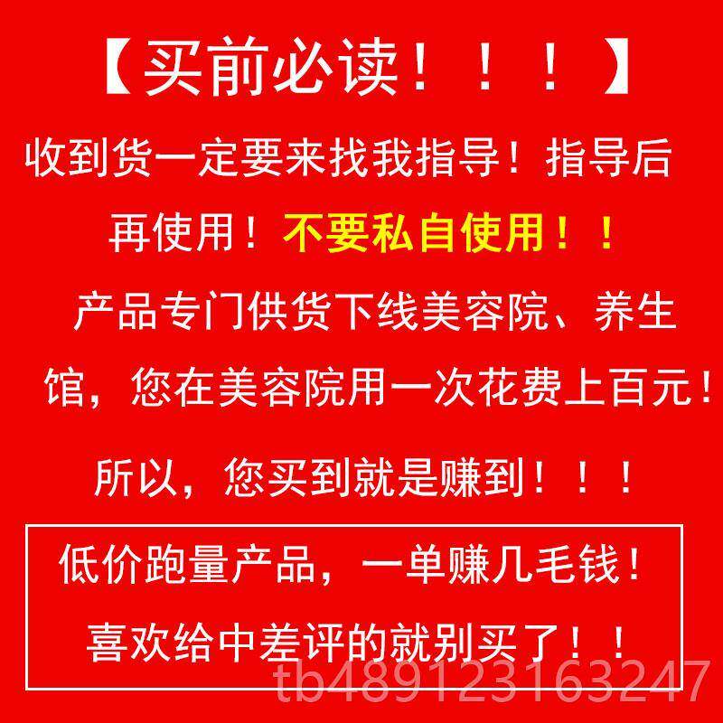 正品美容院专用大黄膏正按品肌肉固子型收腹纤美腿肚顽全身摩紧致