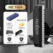 正品 专业演奏乐 天鹅门者半音阶口12孔16初学入1琴0追梦人男士