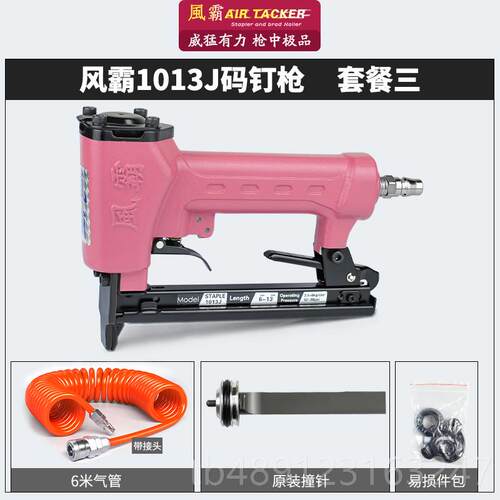 正品正品台湾霸10100F113J022J气动码钉枪U型钉枪1手动木工装修风