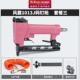 修风 钉枪U型钉枪1手动木工装 正品 台湾霸10100F113J022J气动码