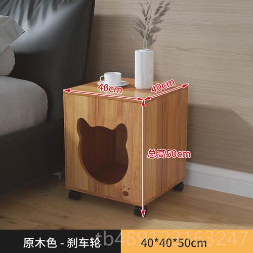 正品猫窝一床头抽屉柜现代实木四季通用约宠物沙发体收纳储简物边