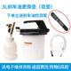 正品 气刹车油更换工具动液专用抽油机设加注制器油壶动排空备电动