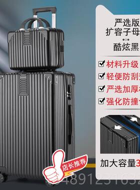 正品李箱女24寸旅4行箱万向2轮拉杆箱20登机小密码皮箱子男生02新