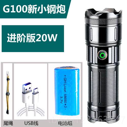 正品刺白激光手客电型筒强光可充l电远射超亮ed户外家用小便携多
