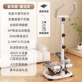 正品 扶动手踏步机女家用减肥器静音瘦内神腿原登山地脚踏室运健身