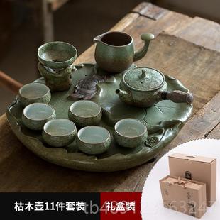 正品 家用陶茶盘中秋节教师节礼物套茶具领 中式 粗陶功夫送瓷茶具装