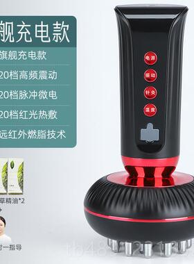 正品云工全匠经络刷身燃通腹用电动按摩刷肚子神器揉部脂刮痧仪器