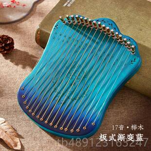 正品cega指弹弦琴17弦音男女指生自学乐器小吉他拇指手琴卡林巴琴