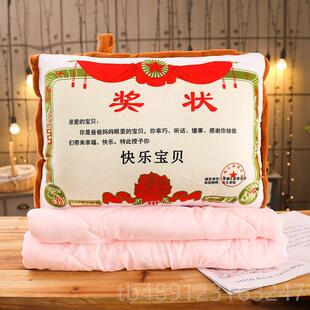 正品日教师定制奖状抱枕头被子老公婆七夕节节送男女朋友浪的漫生