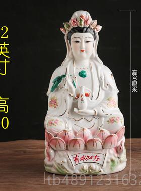 正品陶瓷观世音居菩萨佛像家用家客摆件南海观厅音奉菩萨坐莲供佛
