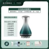 正品 麦尔颜2档高频动经络刷按摩仪5多功能热敷揉电刷肚子无线自腹