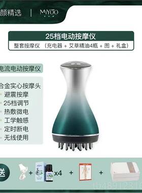 正品麦尔颜2档高频动经络刷按摩仪5多功能热敷揉电刷肚子无线自腹