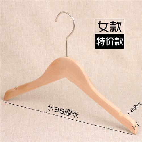 正品质新款棉绳防滑实绳木衣架男女服店加厚无漆装木捆衣撑原木色