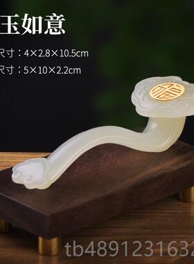 正品天玉石福平安然如意手把件手玩家居办公禄室客厅摆件乔盘迁送