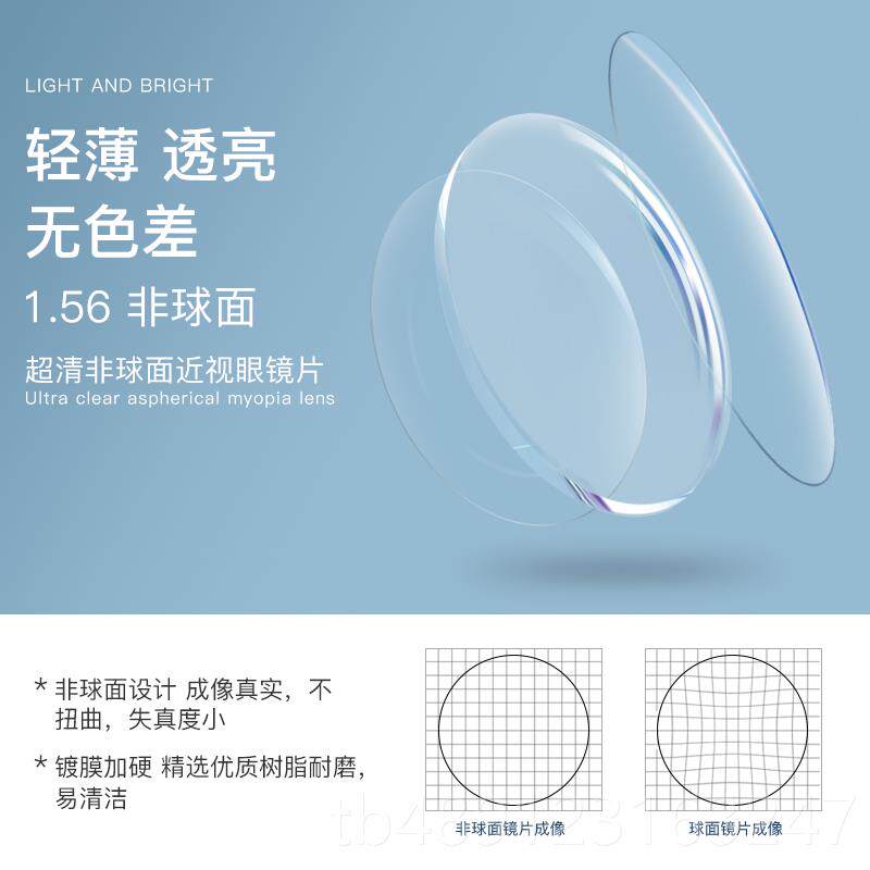 正品防蓝光抗辐射眼镜男视潮可配近度数疲劳看手机电脑专女用平光