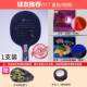 正品 1乒双碳素底板9层双钛碳专业进 拍里奥TCT乓球底板TNT拍