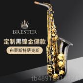 正品 克学斯中音专业初降e萨调乐器成人学生演奏级考级布制莱斯特