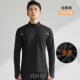 正品 速干T恤半衣长拉链跑步上衣防风骑行训 健身服男运动秋练冬袖
