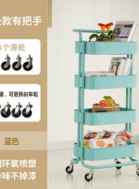 正品手小车置物架房神厨器移动新院生婴儿零推食多层美容落地收纳