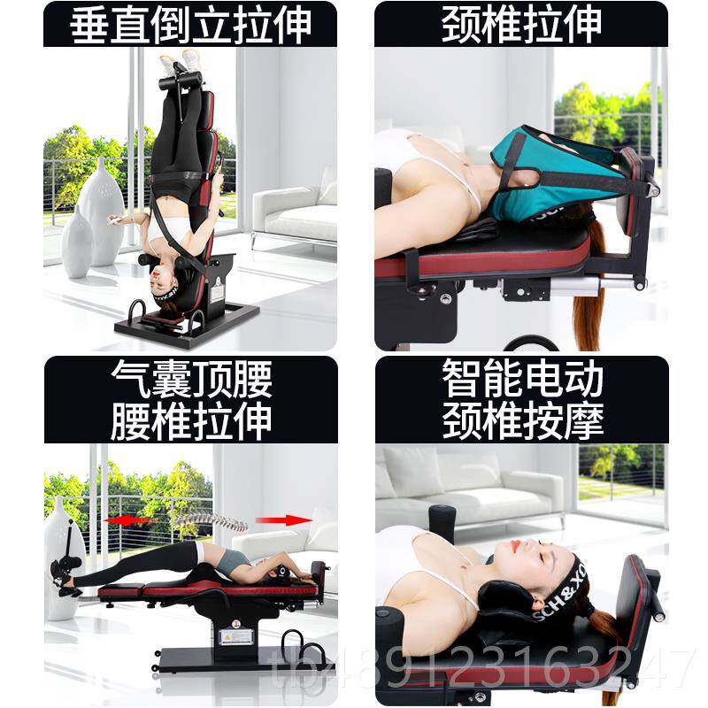 正品JTH身倒立腰机家用电动倒挂吊健器材全自多功能部牵引拉伸神
