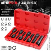 风炮电动扳手内筒花角工具t4 12梅花批头花键套角筒 正品 套内六角