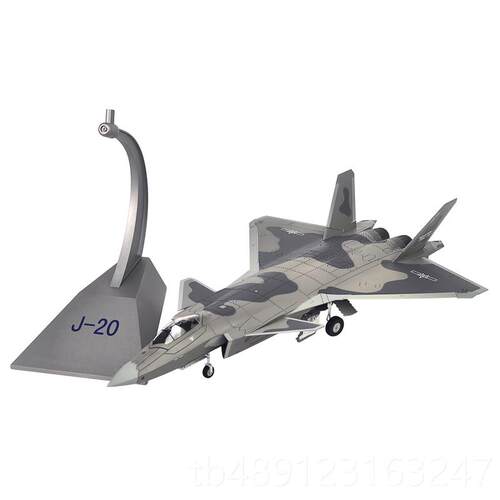 正品1:480战斗歼机模型合金2J20二十飞机仿隐真身战机退伍军事礼