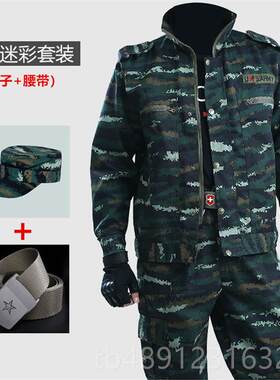 正品迷彩工作春套装男磨秋黑蟒纹耐男劳动工人工地服工装劳保服工