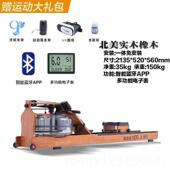 正品 折划 英吉美实木智能叠水阻划船机家用室内健身器材屋纸牌同款