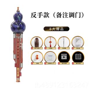 新景泰蓝红木七孔艺加音3键葫芦丝乐器降b调c演型成人奏宽域 正品