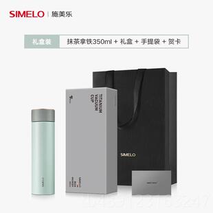 正品德温国水simelo钛男保杯纯钛士商务高档伴手礼盒定制泡茶杯杯