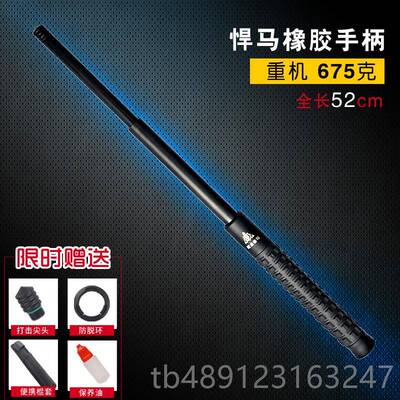 正品用悍马机械甩棍合法车载自甩卫防身武器男轻重甩机伸缩棍子品