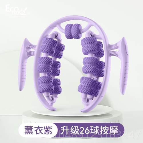 正品腿神部器滚腿按摩器环形轮肌肉放松多功能泡沫瘦轴