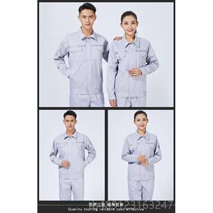 正品防套静电加工作服男装秋冬长袖油站燃气女油石化爆破定制劳保