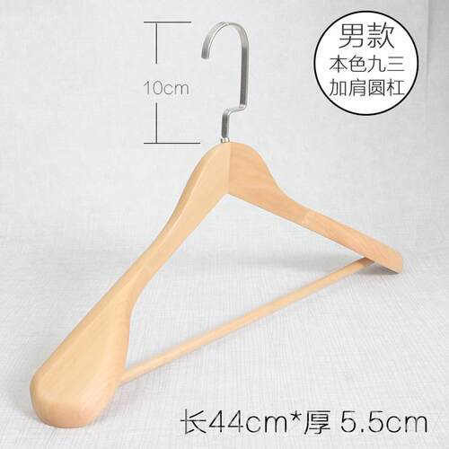 正品加实宽木西衣装架宽肩痕木质大衣衣架服装店衣架家用挂衣撑无