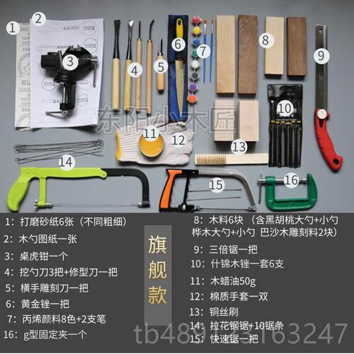 正品挖勺D勺I工具套 木雕入门挖勺子雕刻刀挖木料木勺手工Y木装艺