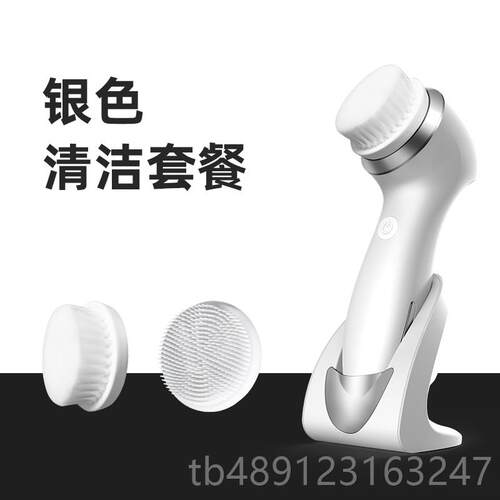 正品亿惠康硅毛洗脸仪电动洁面男刷胶孔清洁器女面部按摩美容洗脸