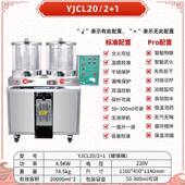 正品 老药用师双缸医院诊所一药全自动加水恒温泡药中药煎药熬包装