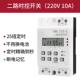 正品 微开电脑时控关二3回路输出间控制器时定时器220动V路灯箱自