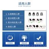 正品 密发纤维粉维美发粉发纤维头发纤粉增发神器头发增增N多 BUEE