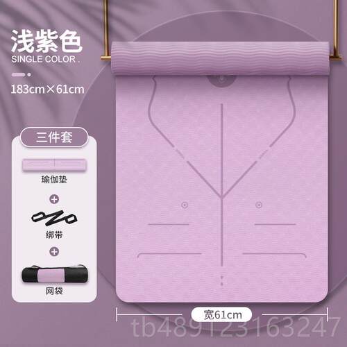 正品瑜伽垫加厚加宽加长专用垫身垫专业防隔音健减震滑TPE子地垫