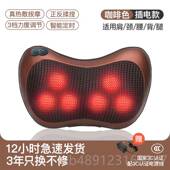 正品 立昌颈椎按摩器电动肩颈部腰部部背按多能功全身摩枕车载家用